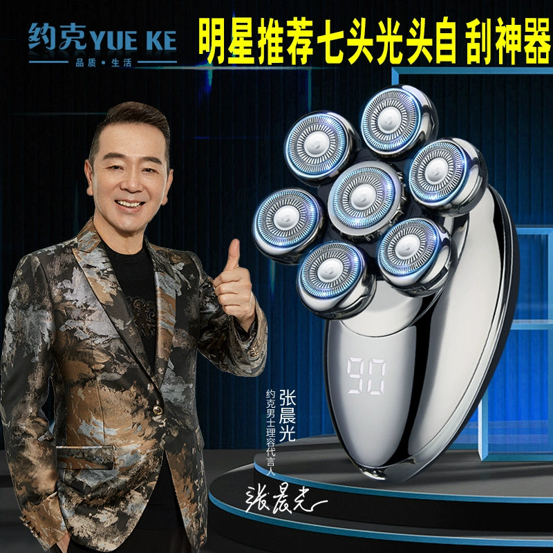 German Technology Seven Cutter Head Bald Head Handy Gadget Shaving Head Special Self-Scraping Shaving Hair Hair Clipper Electric Razor Male