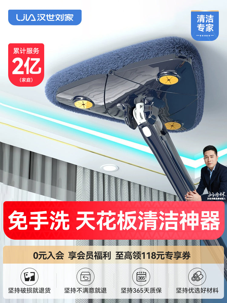 Hanshi Liu's Hand-Free Cleaning Wall Glass Mop