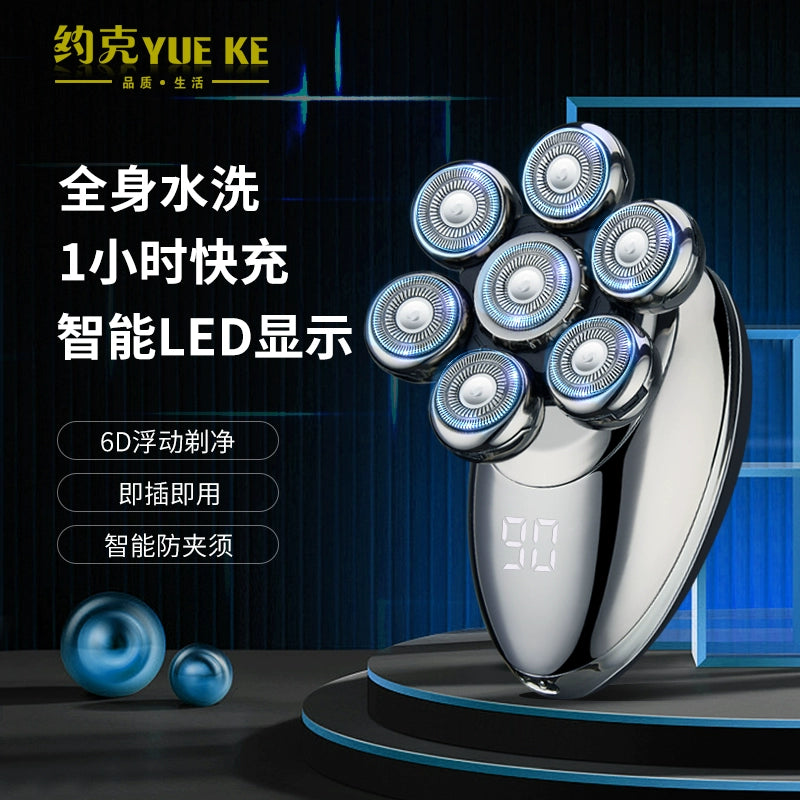 German Technology Seven Cutter Head Bald Head Handy Gadget Shaving Head Special Self-Scraping Shaving Hair Hair Clipper Electric Razor Male