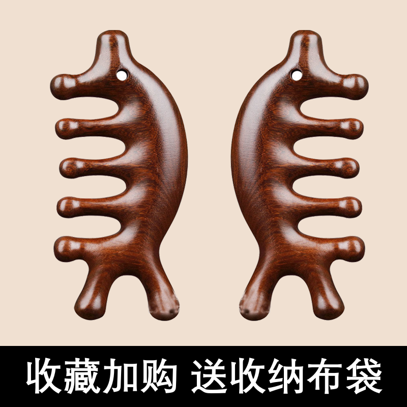 Natural Ebony Head Massager Facial Lifting Firming Five-Claw Head Treatment Scalp Scraping Multifunctional Meridian Comb