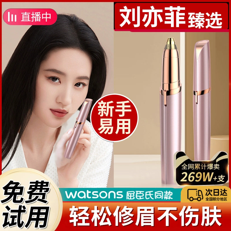 Electric Eyebrow Razor for Women Only Automatic Eyebrow Trimming Handy Gadget Eyebrow Shaving Trimmer Men Eyebrow Scraping Instrument 2023 New Arrival