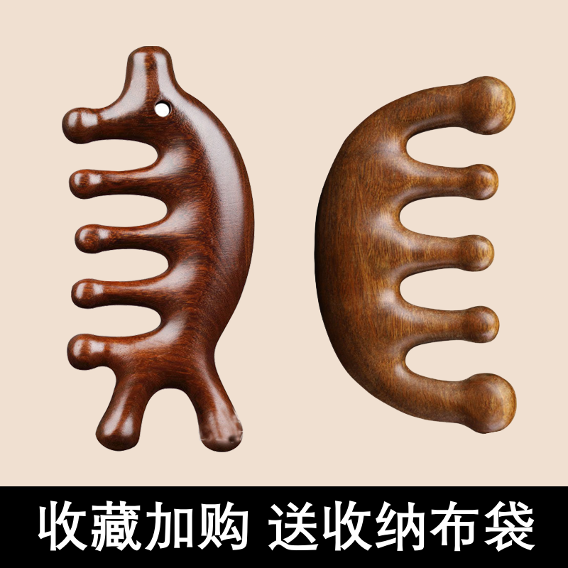 Natural Ebony Head Massager Facial Lifting Firming Five-Claw Head Treatment Scalp Scraping Multifunctional Meridian Comb